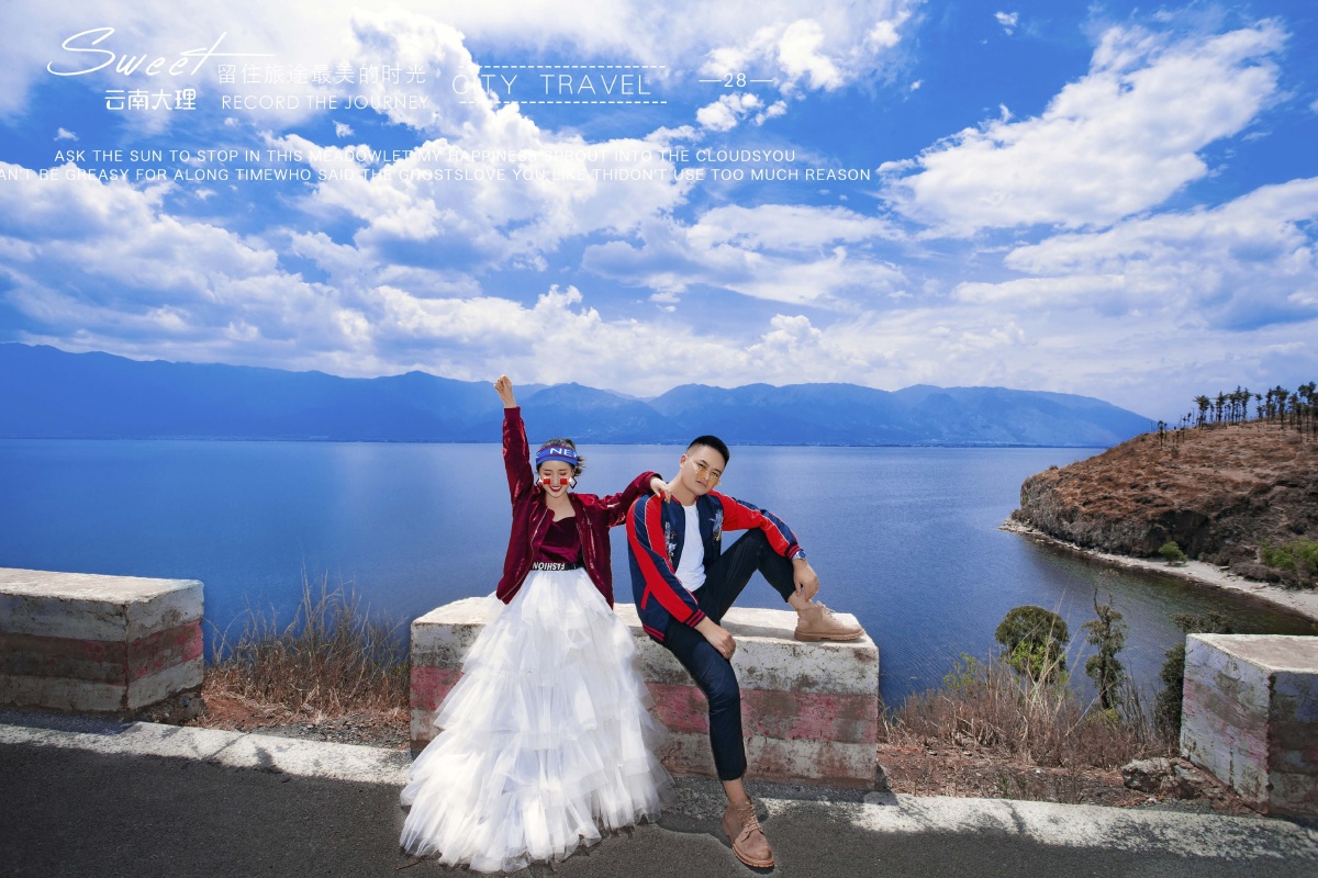 大理丽江旅拍婚纱照