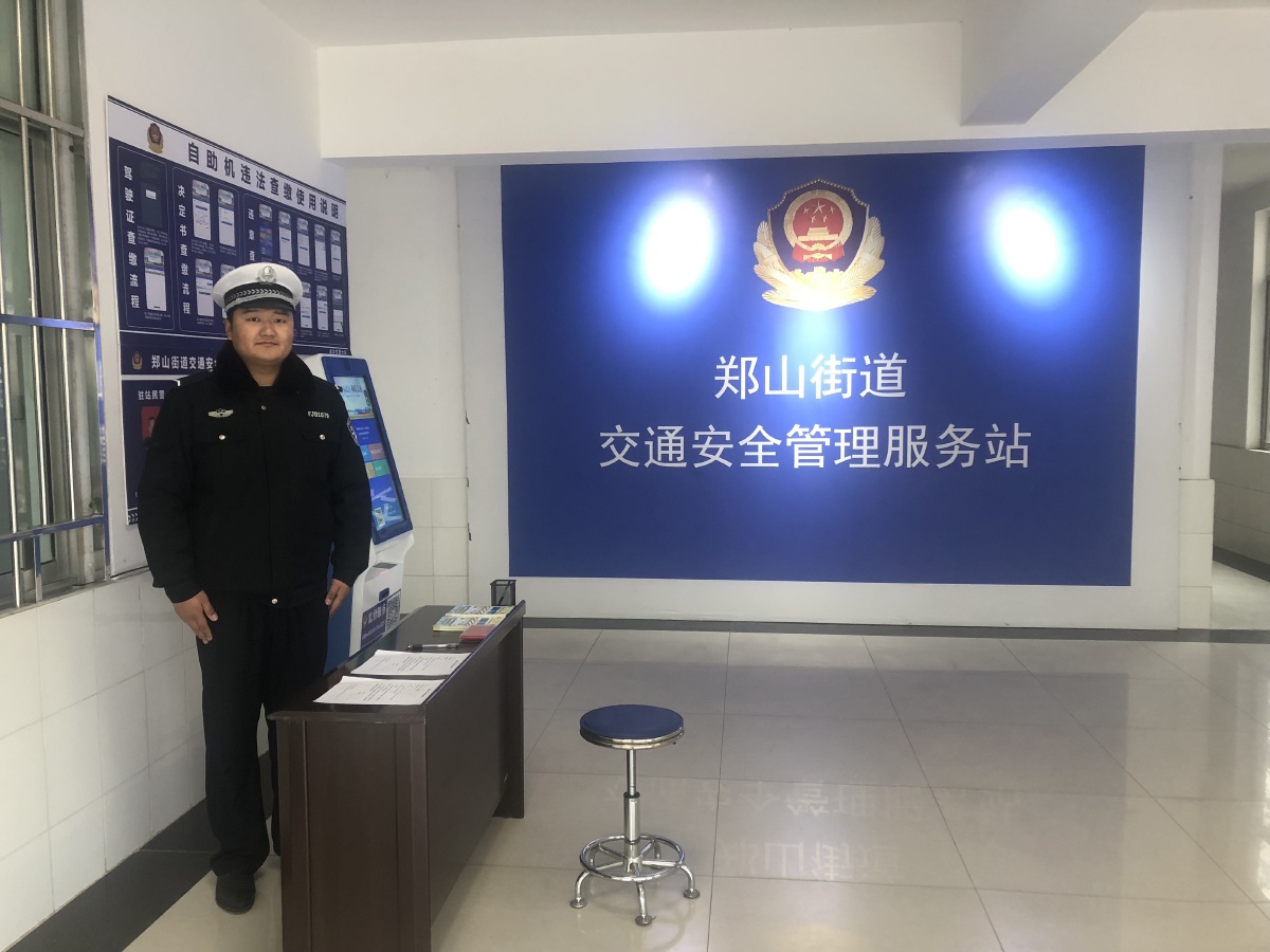 台州民宗局下属事业单位