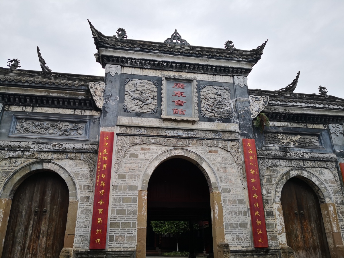 走进元通古镇之黄家大院