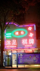 1755763