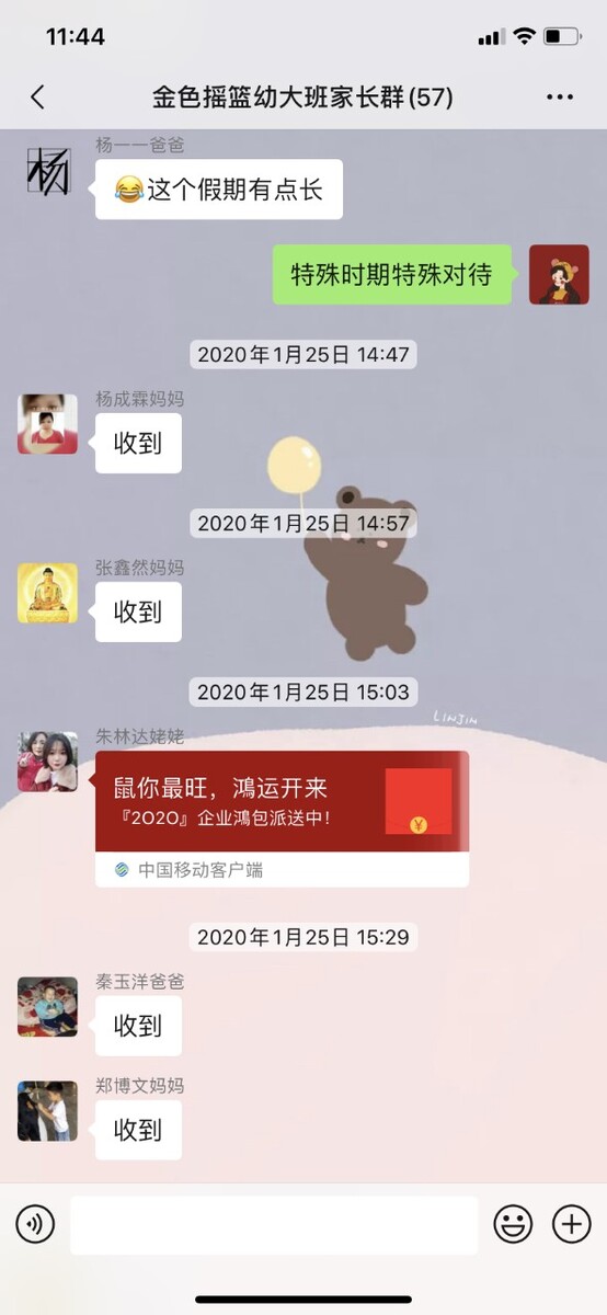 微信自动抢红包 赚钱吗