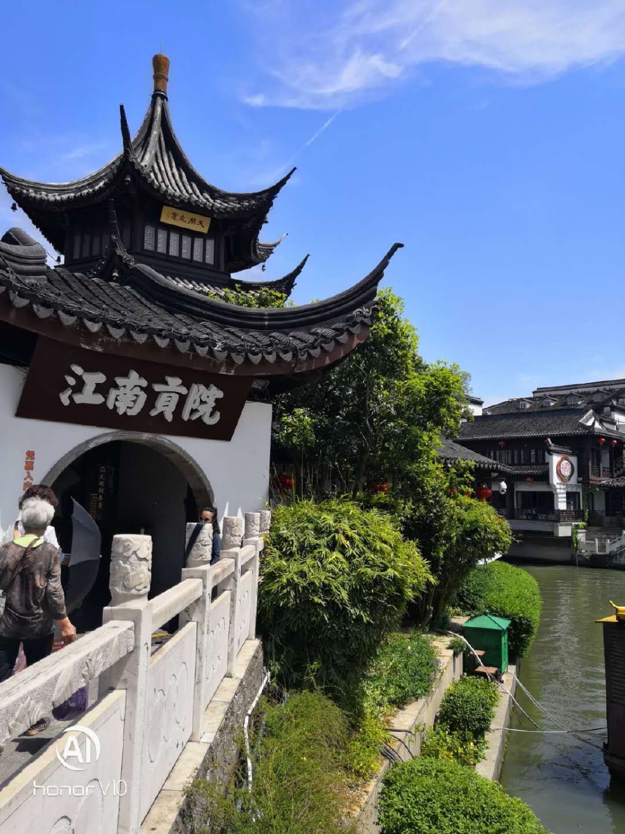 南京雨花石夫子庙游