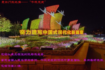 10、复兴门东北角——“千帆竞发”_DSC0032