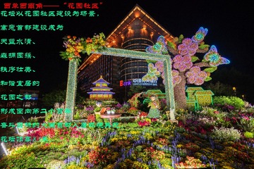 9、西单西南角——“花园社区”_DSC0026