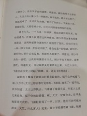 117066