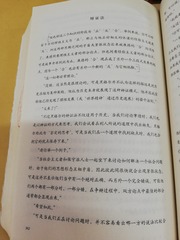 117278