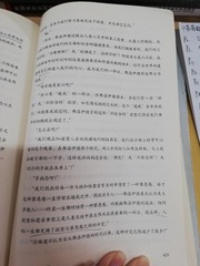 117281
