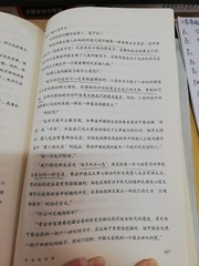 117280