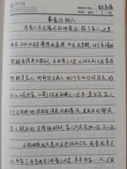 41413