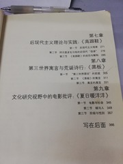85079