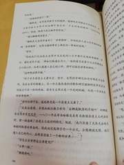 117275