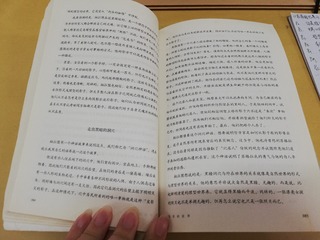 117283