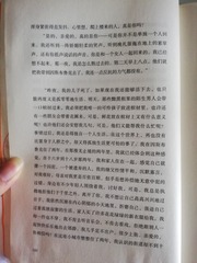 117091