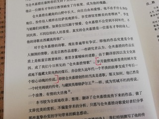 116810