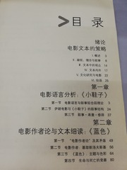 85077