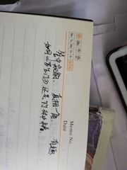 117086