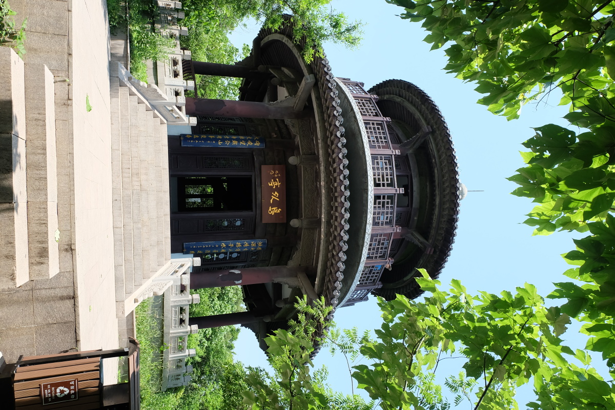 江苏镇江南山公园