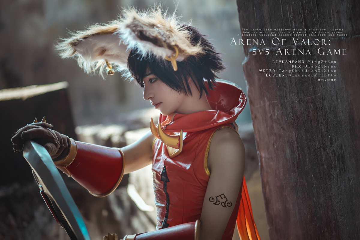 客片王者荣耀李元芳cos