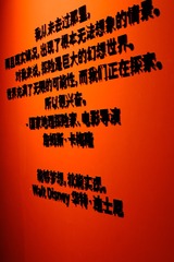 C6955B39-B3A9-4BBA-92CE-BF56B9745F8B/L0/001