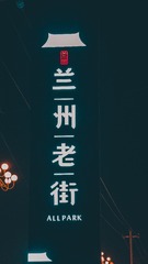 245243
