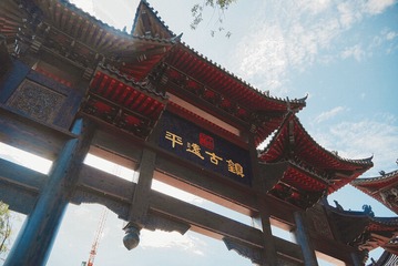ED458C84-9DD1-40E0-B90B-53AF5E23CA46/L0/001
