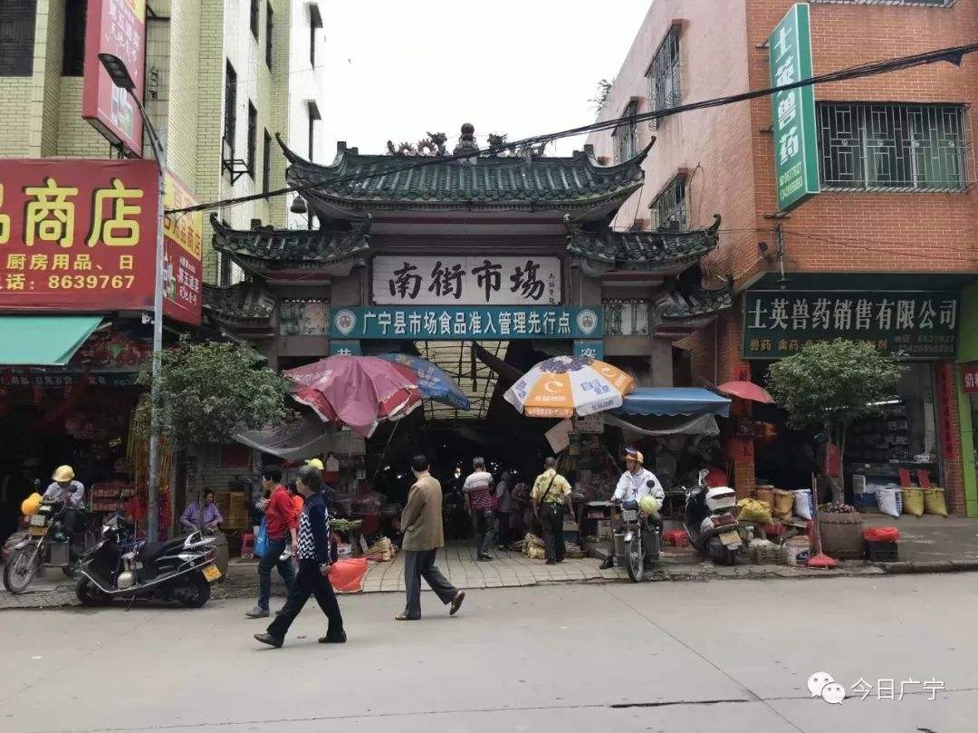 广宁县食品药品监督管理局
