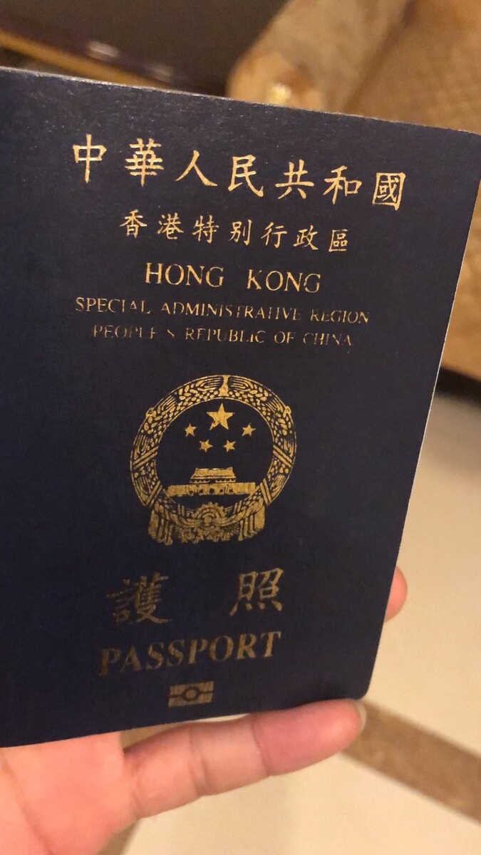 甘肃省公务员护照
