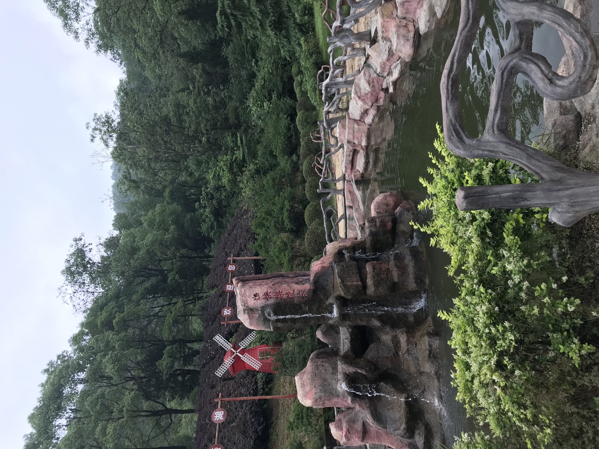 温泉墓园