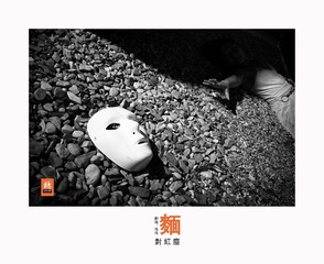 梅梅、海宴村13