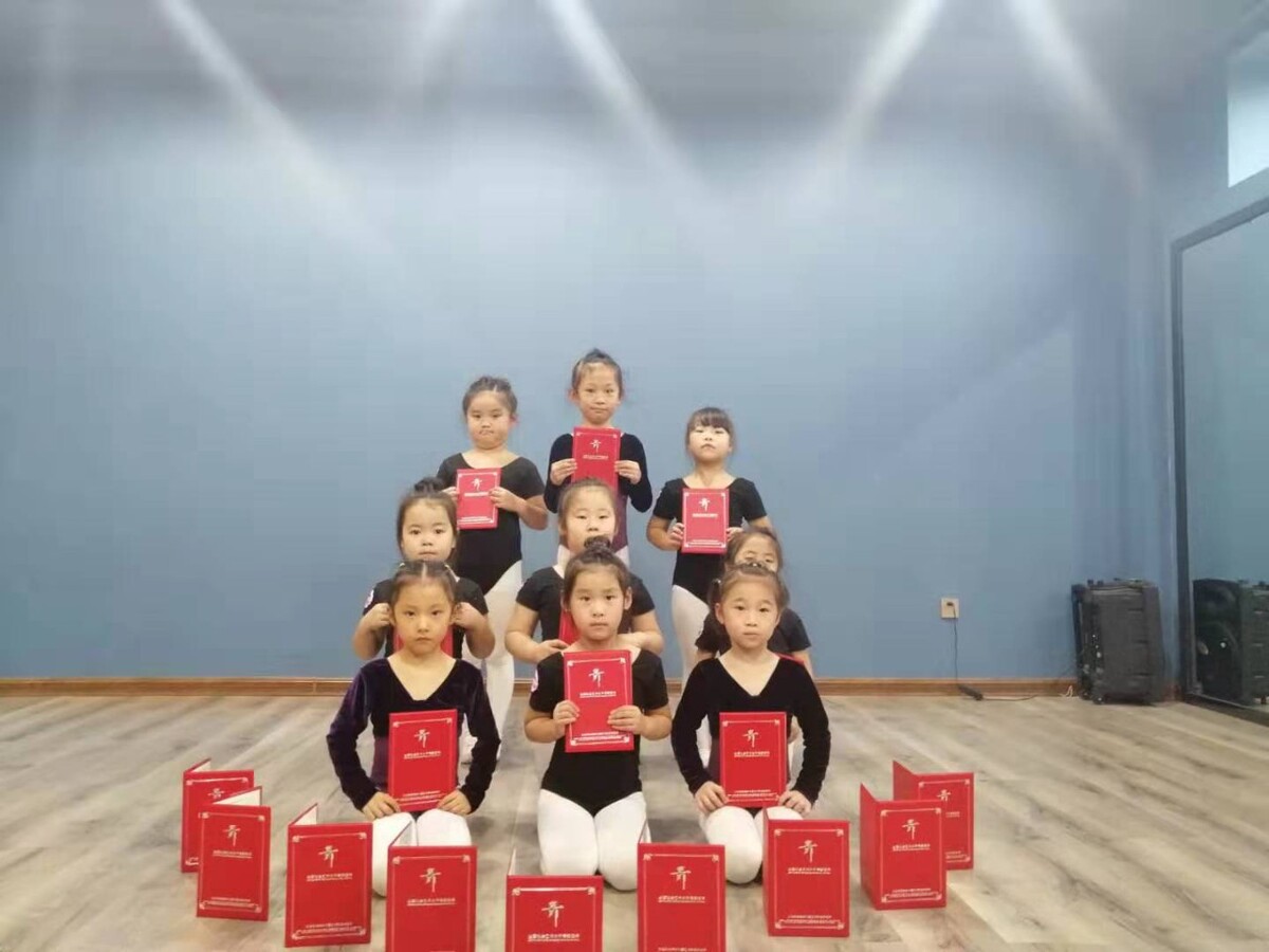 北京贾作光舞蹈学校