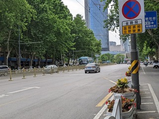 PXL_20230618_060433832