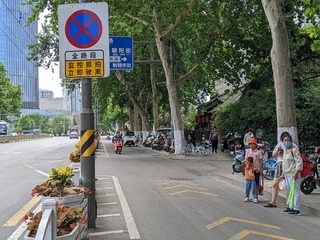PXL_20230618_060430616