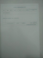 927340