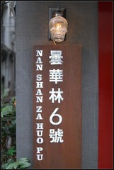 201380