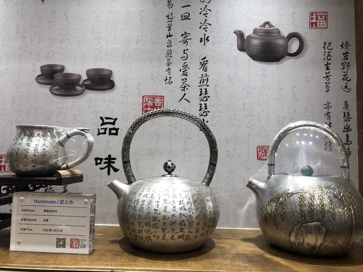 荣昌陶茶壶有什么好处