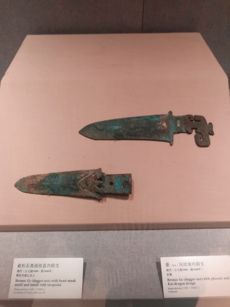 考古腰带为什么会偷