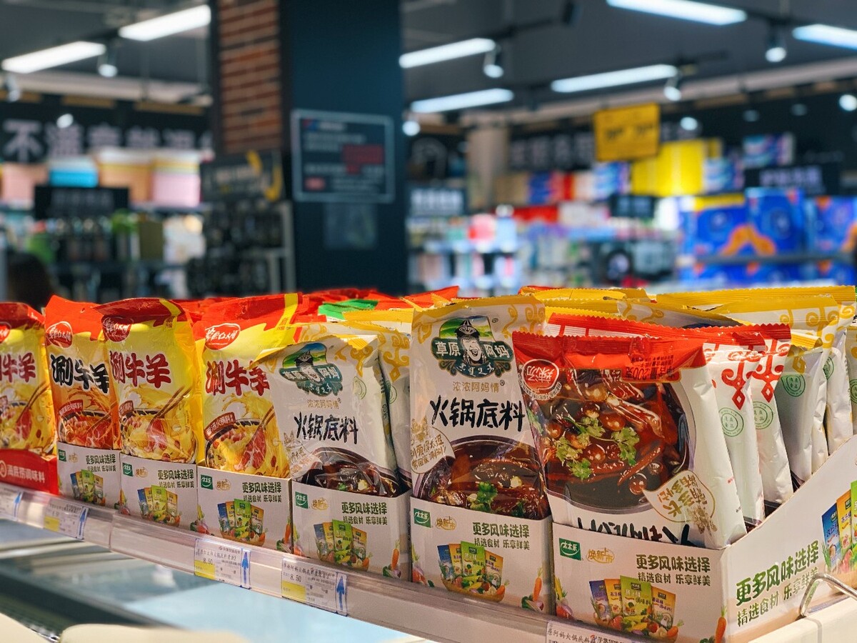 快消品分两种类型你知道这些!
