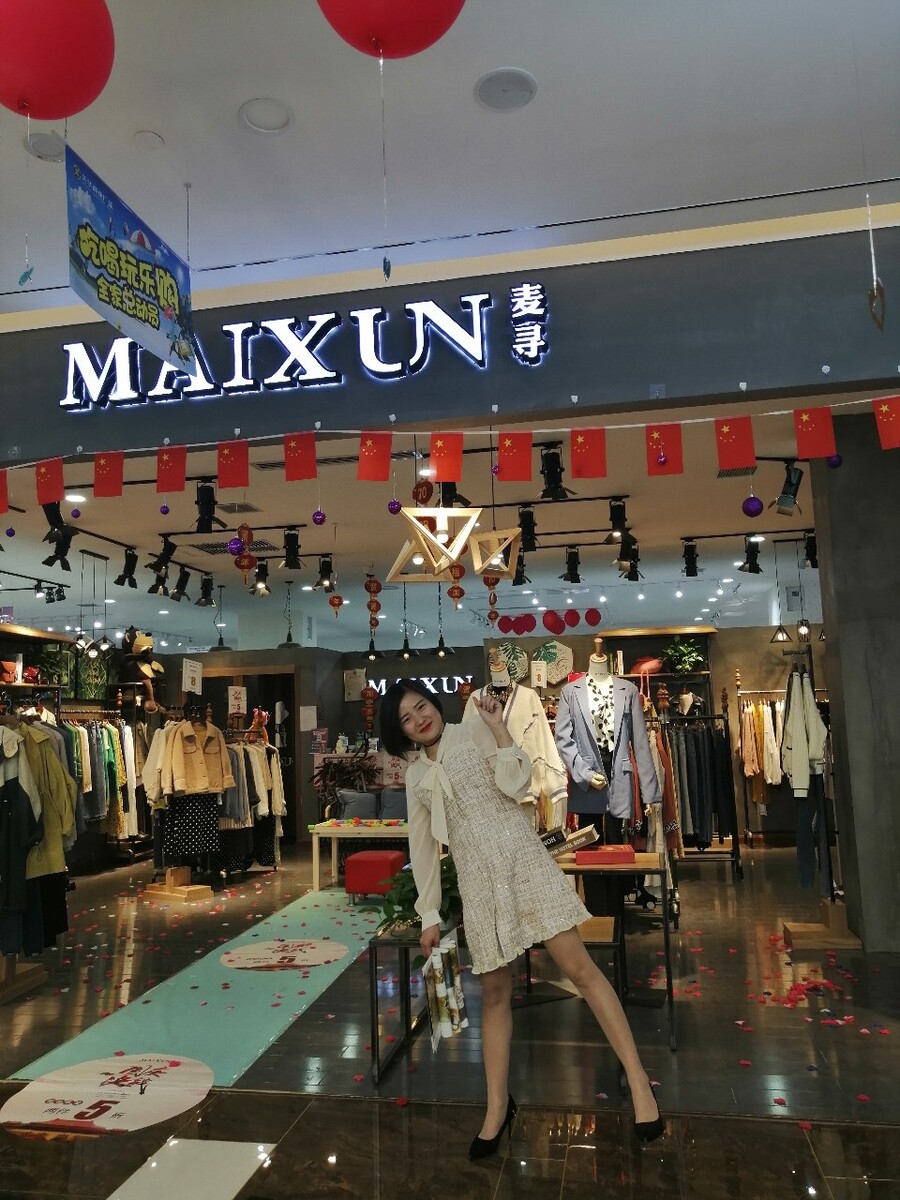 全国有多少家服装店,中国最大的服装店