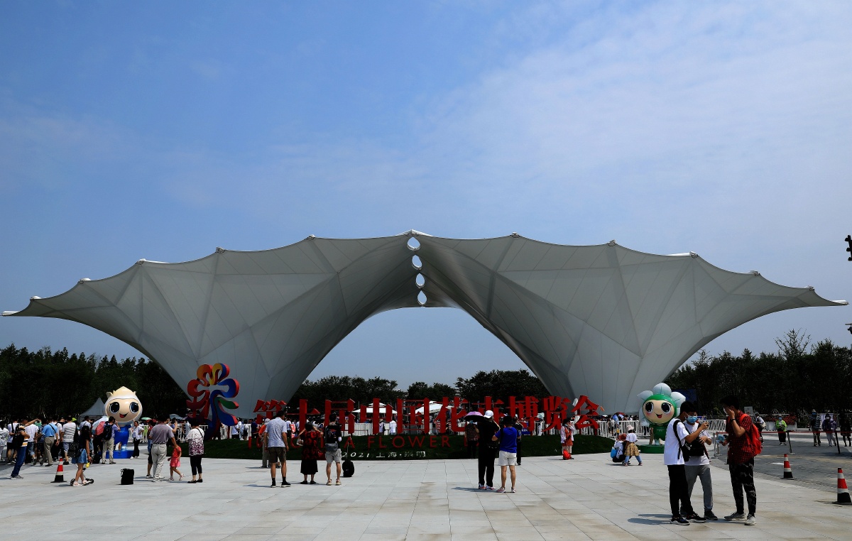 崇明花博会外景