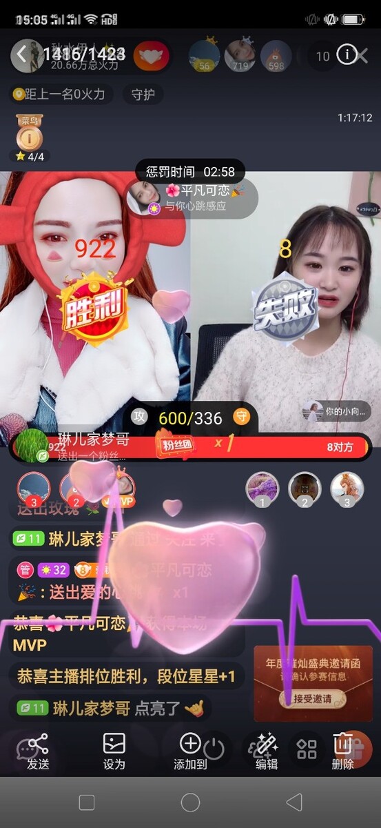 抖音极速版赚零花钱真的好吗?