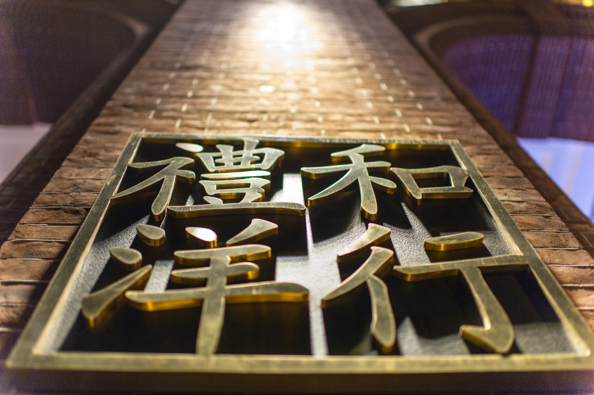 上海外滩礼和洋行