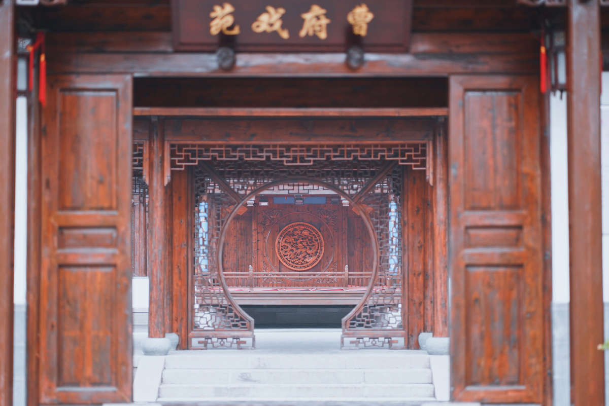 江宁织造府的曹府戏苑