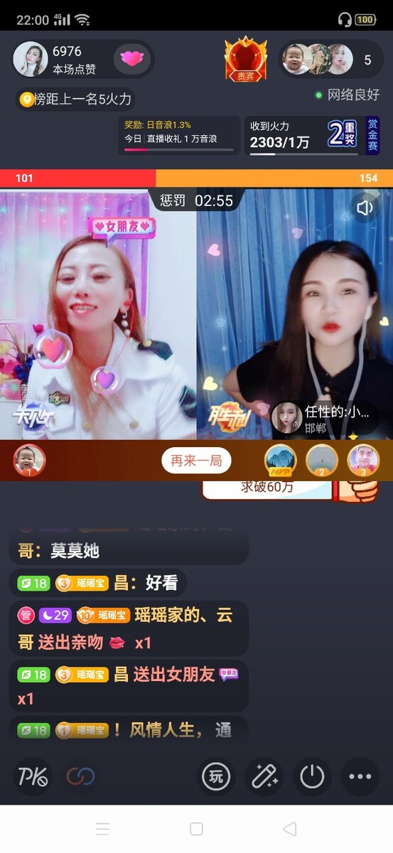 淘宝直播怎么开通?装修宅小编教您!