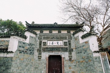景德镇雕塑瓷厂古建筑群