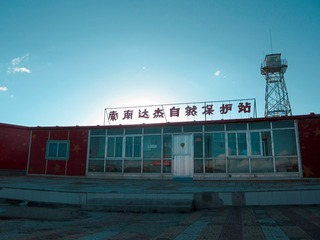 492781