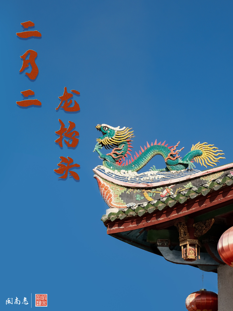 在闽南地区,农历每月初二,十六都是祭拜土地公的日子,称之为"做牙".