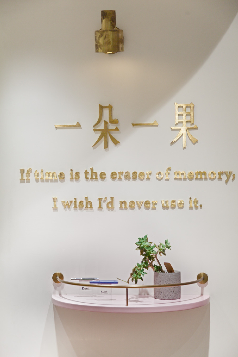 一朵一果手帐实验室