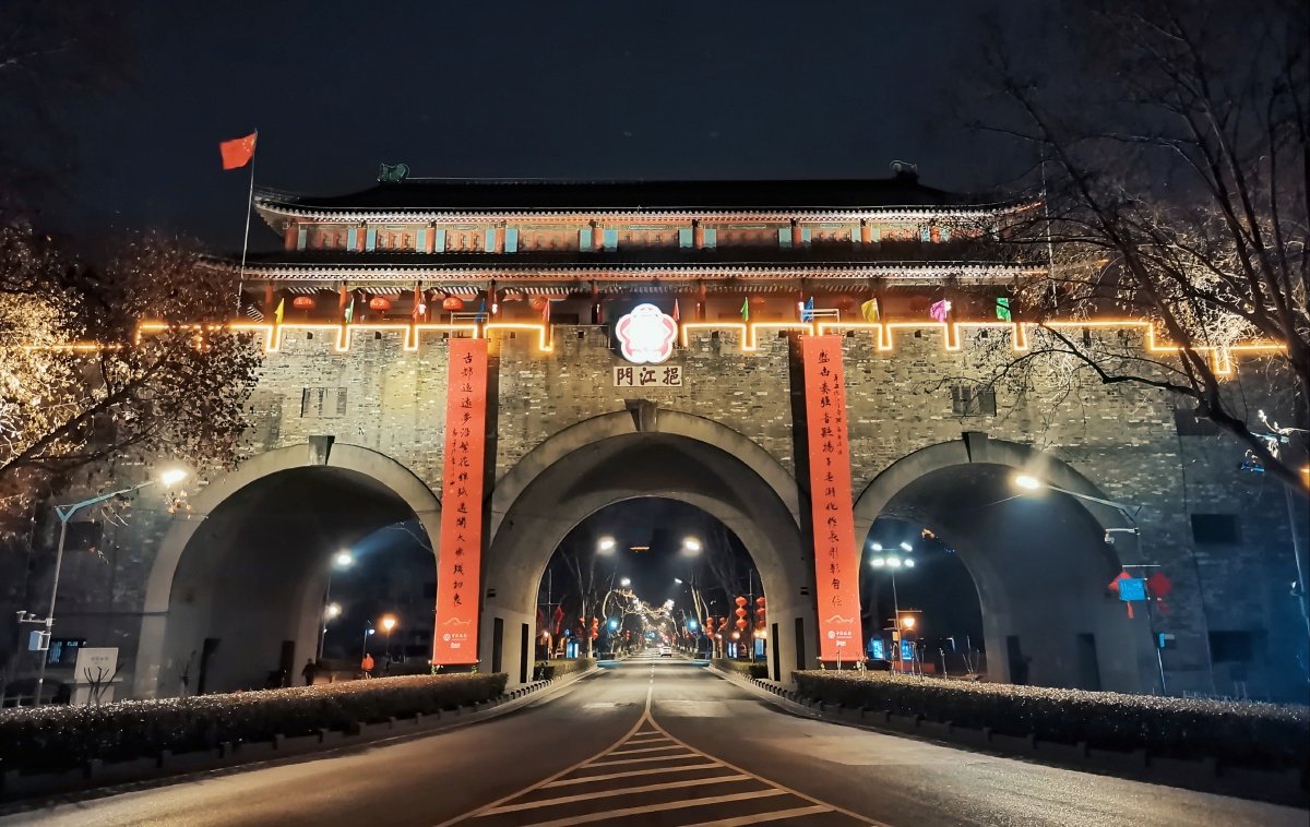 南京挹江门挂对联迎新春