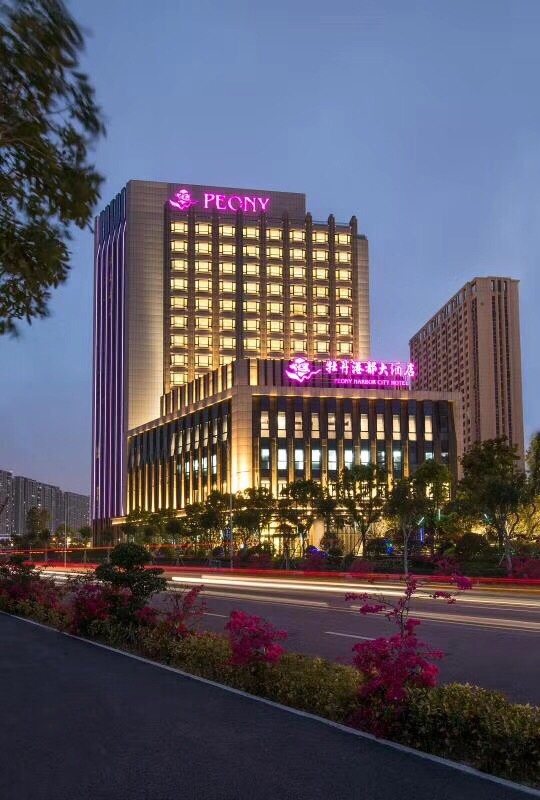 牡丹港都您厦门的商旅会客厅