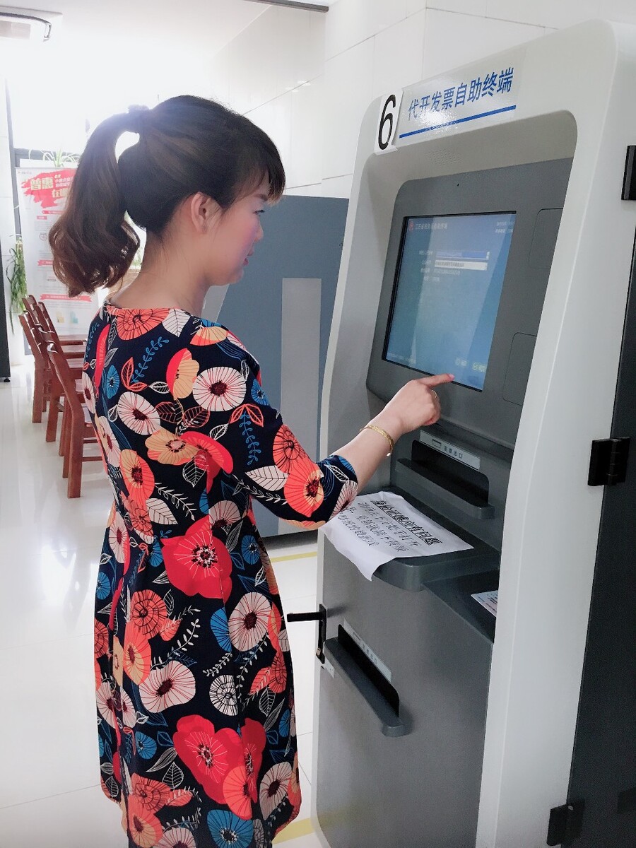 自动终端便民缴费报道